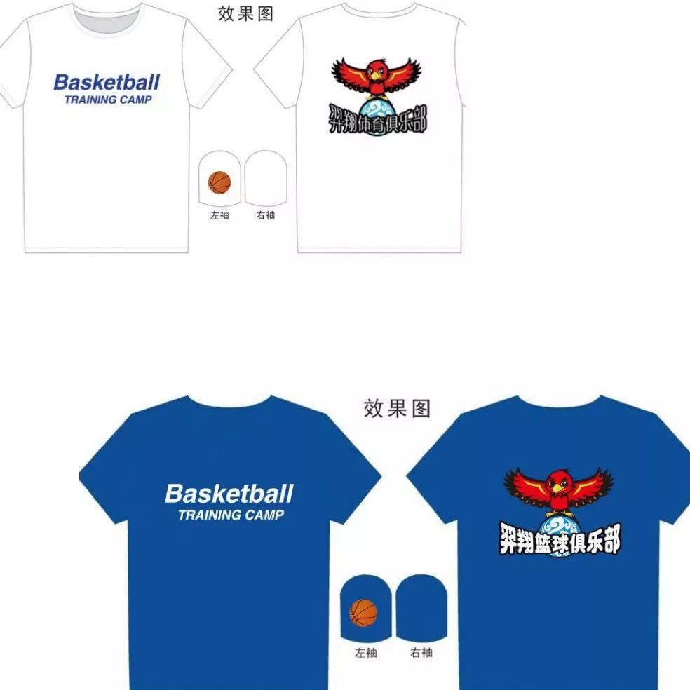 如何在篮球训练营中改善比赛策略?_2